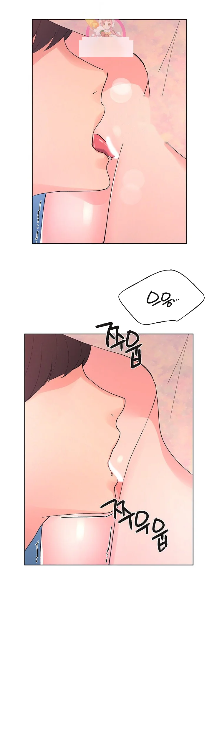 The Repeat Student Chapter 57 - Page 10