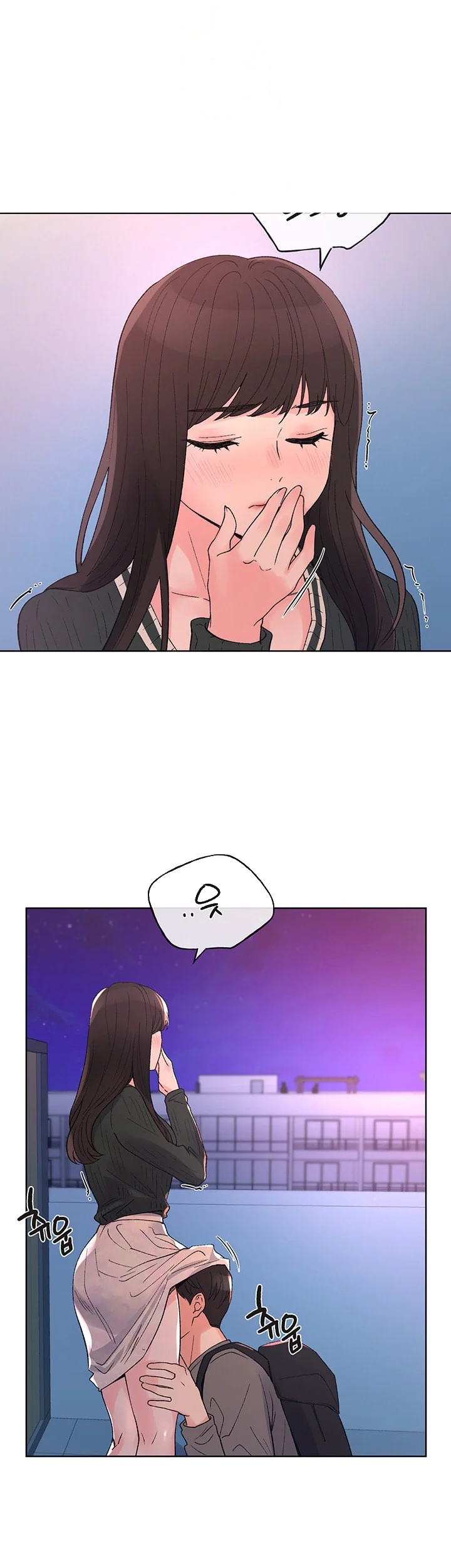 The Repeat Student Chapter 57 - Page 11