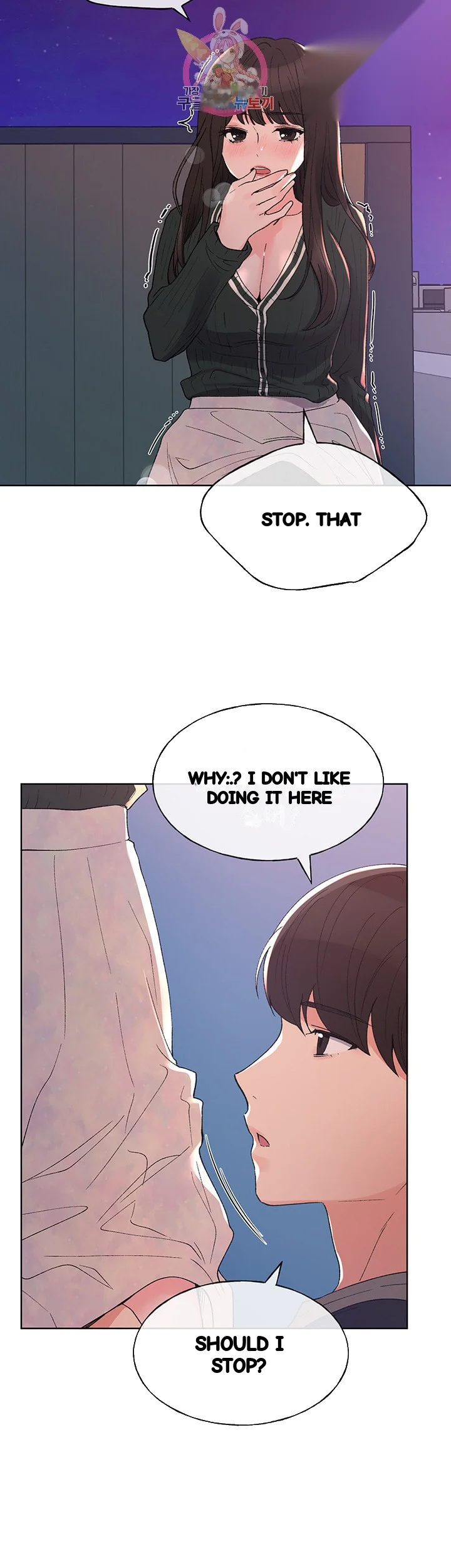 The Repeat Student Chapter 57 - Page 13