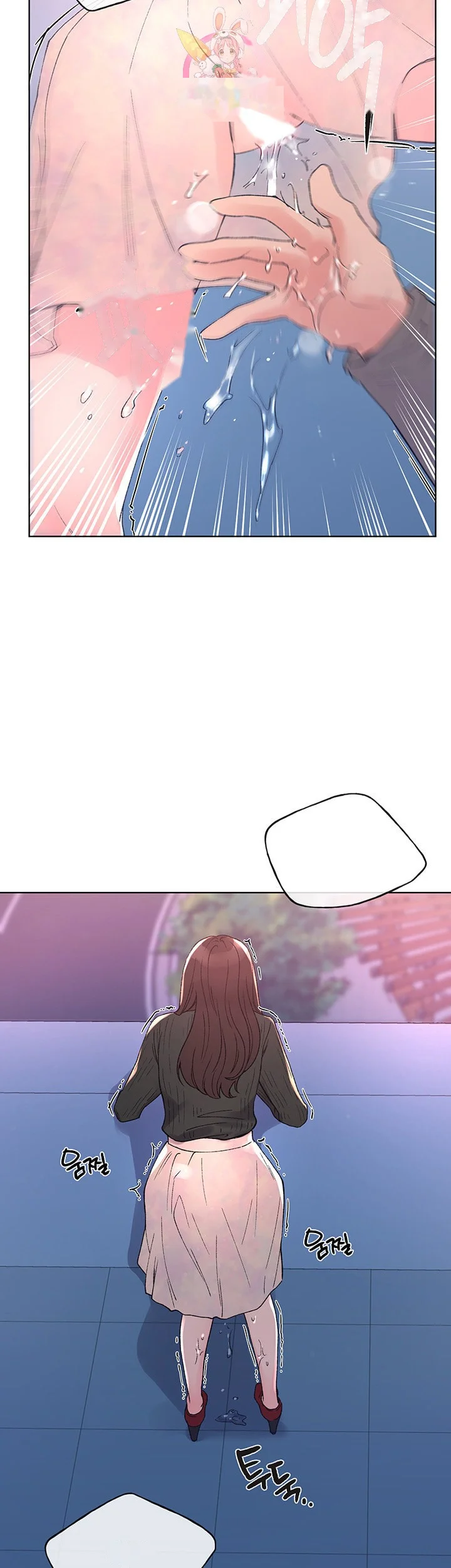 The Repeat Student Chapter 57 - Page 22