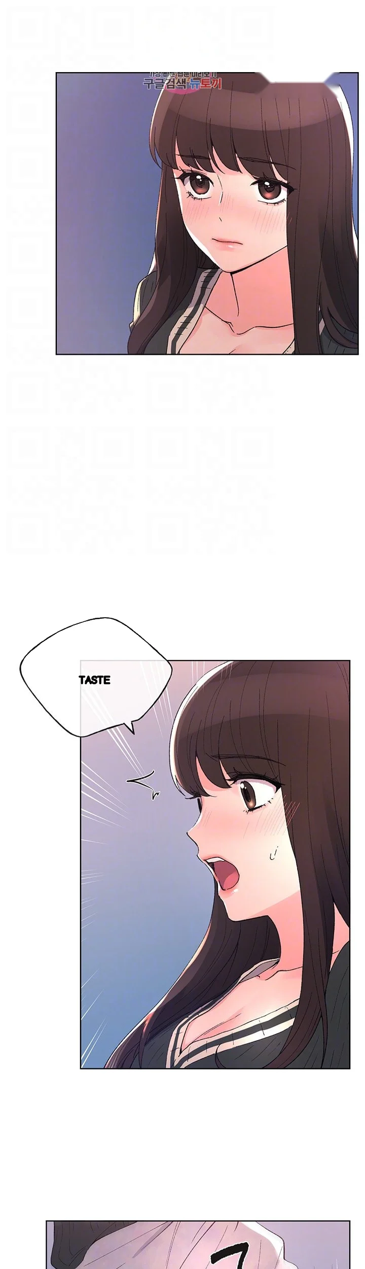 The Repeat Student Chapter 57 - Page 6