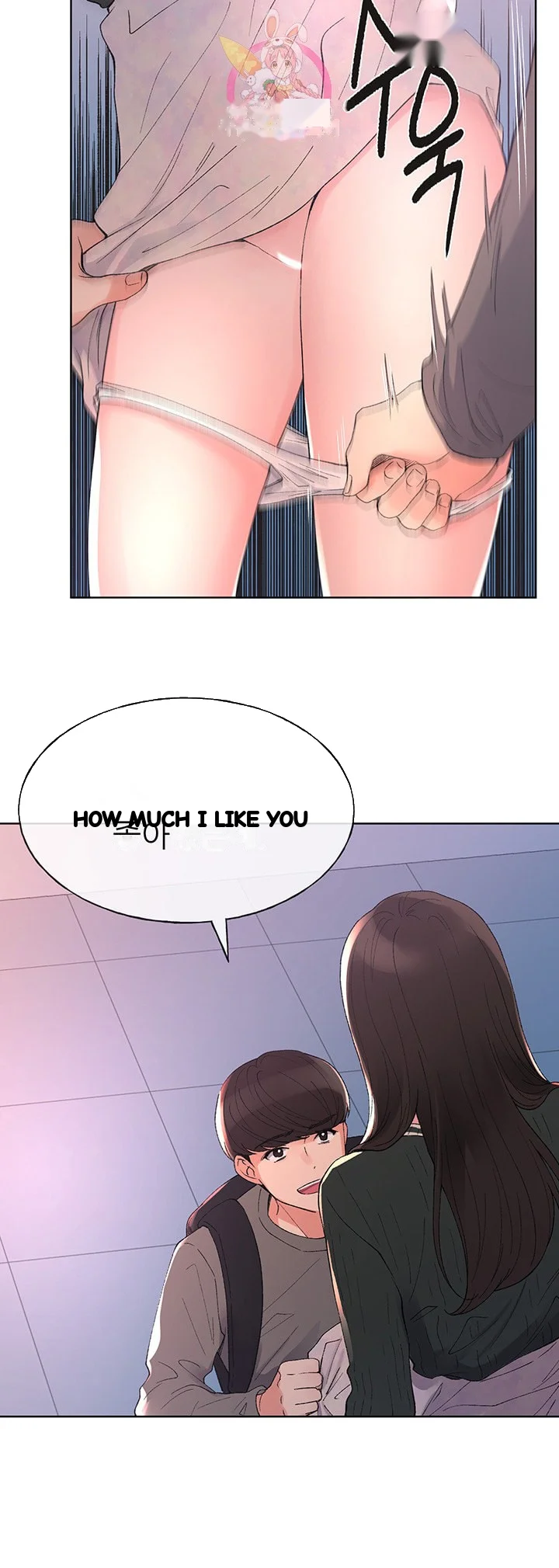 The Repeat Student Chapter 57 - Page 7