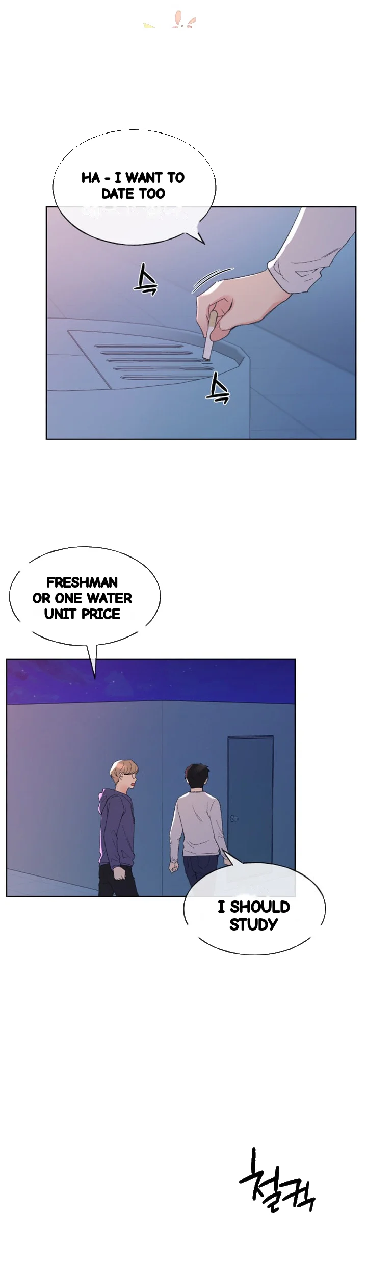 The Repeat Student Chapter 58 - Page 12
