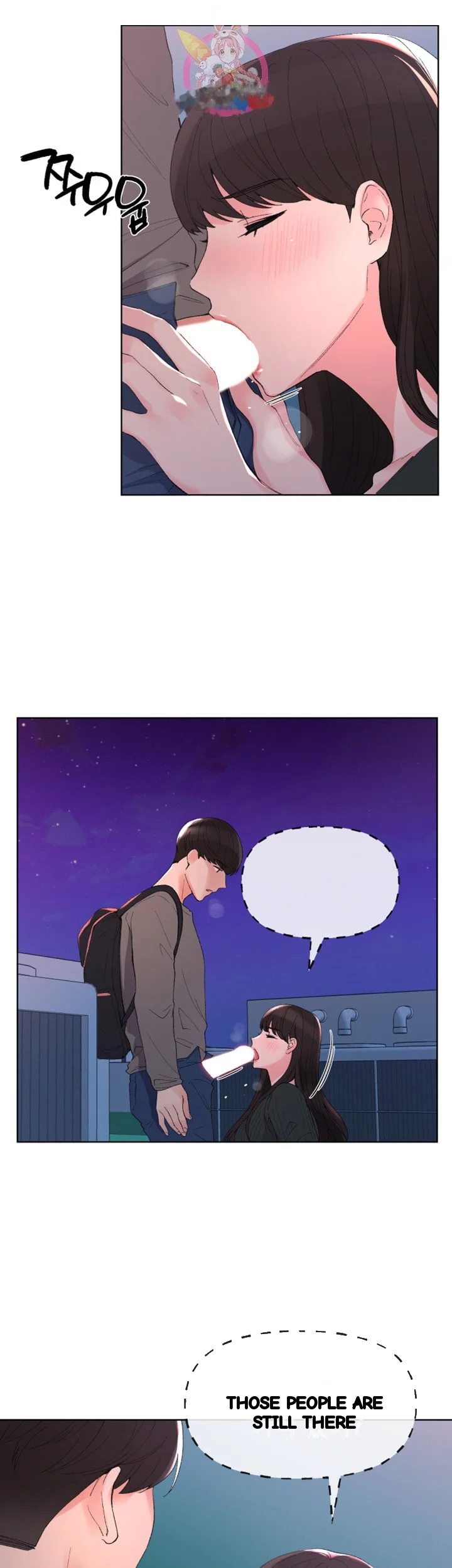 The Repeat Student Chapter 58 - Page 14