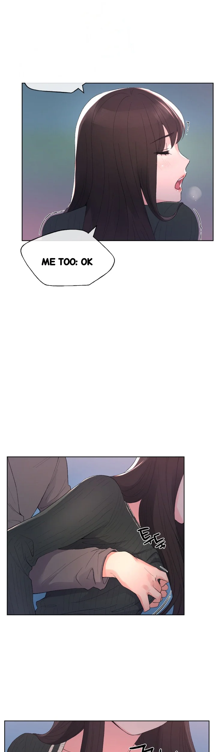 The Repeat Student Chapter 58 - Page 22