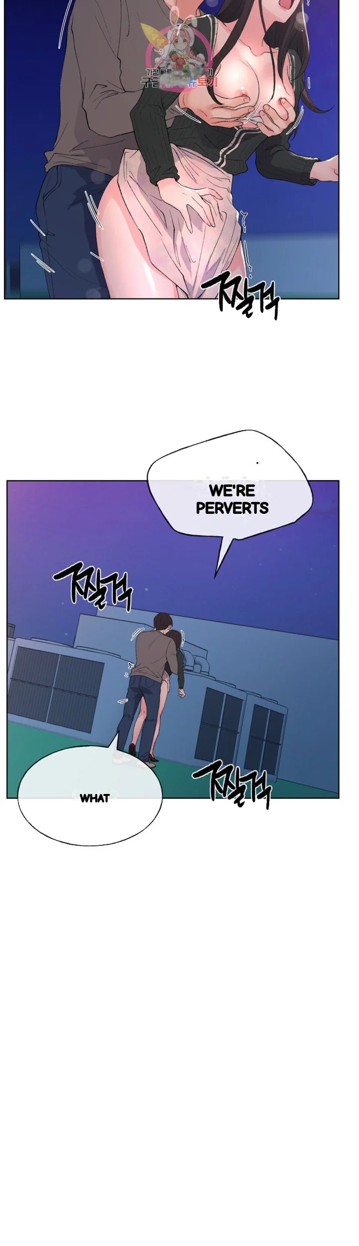 The Repeat Student Chapter 58 - Page 24