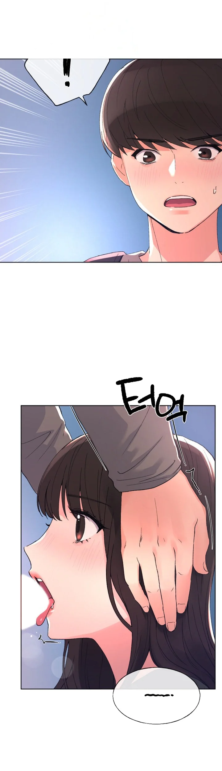 The Repeat Student Chapter 58 - Page 3