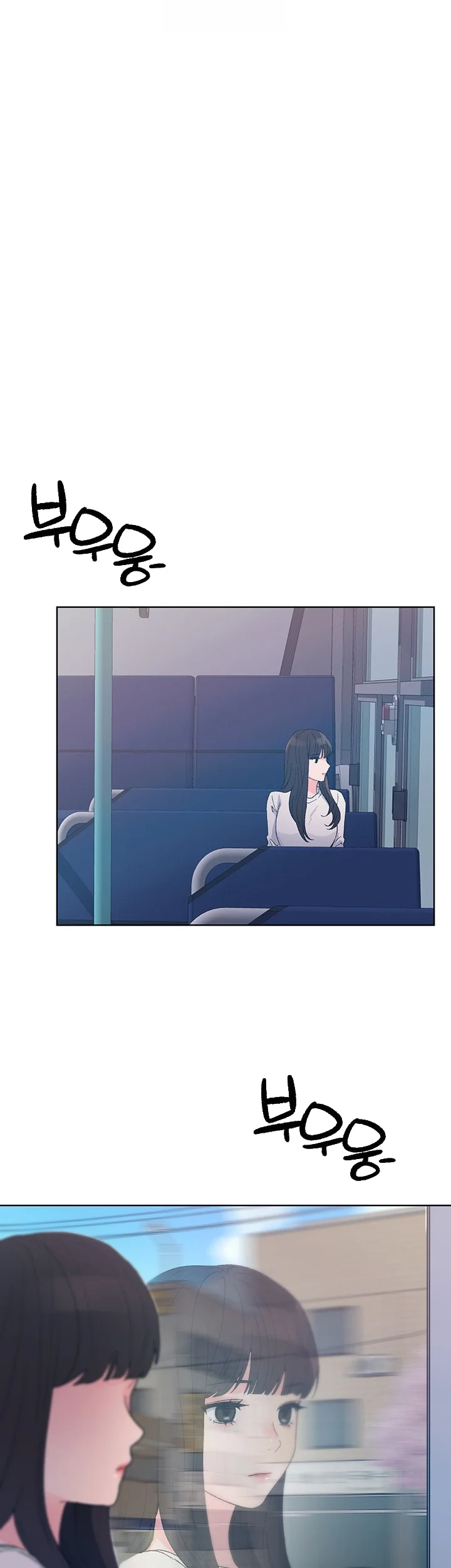 The Repeat Student Chapter 59 - Page 23