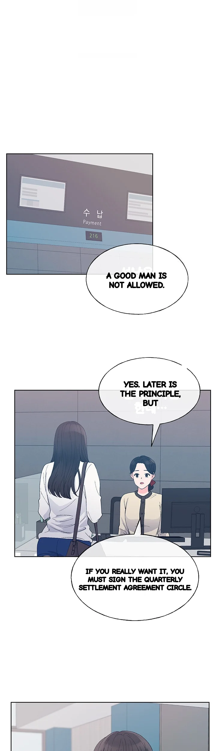 The Repeat Student Chapter 59 - Page 25
