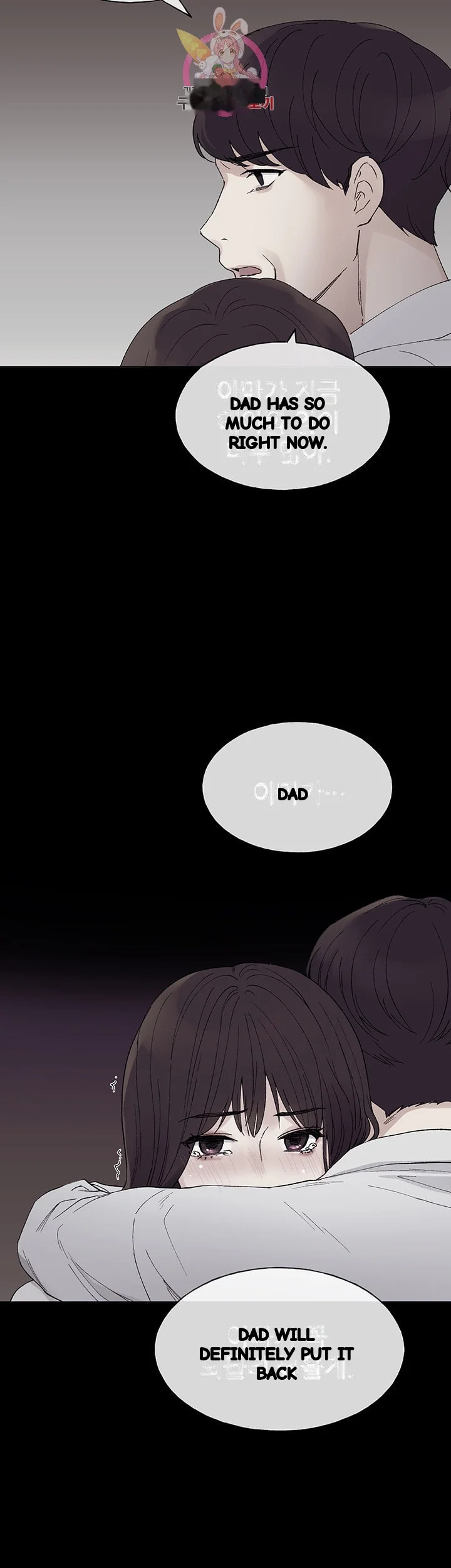 The Repeat Student Chapter 59 - Page 33