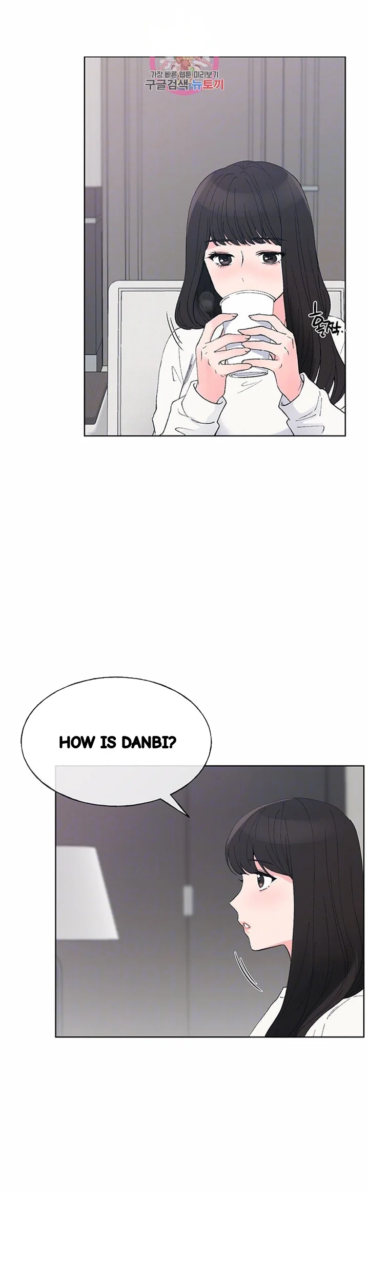 The Repeat Student Chapter 60 - Page 10