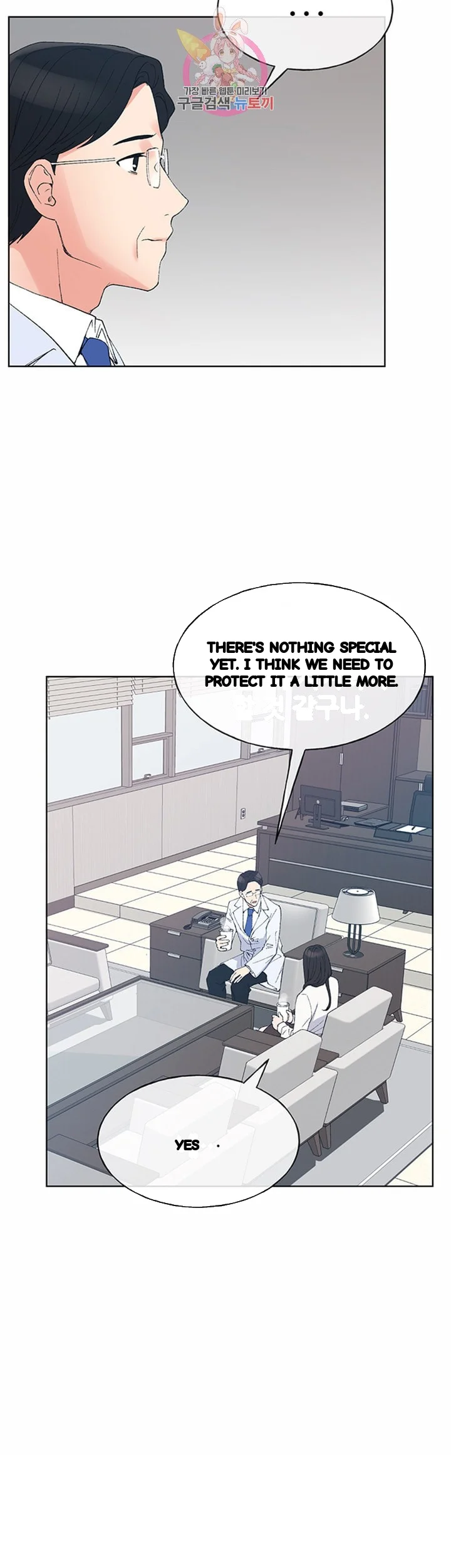 The Repeat Student Chapter 60 - Page 11