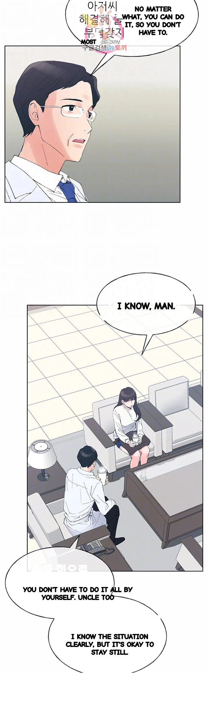 The Repeat Student Chapter 60 - Page 13