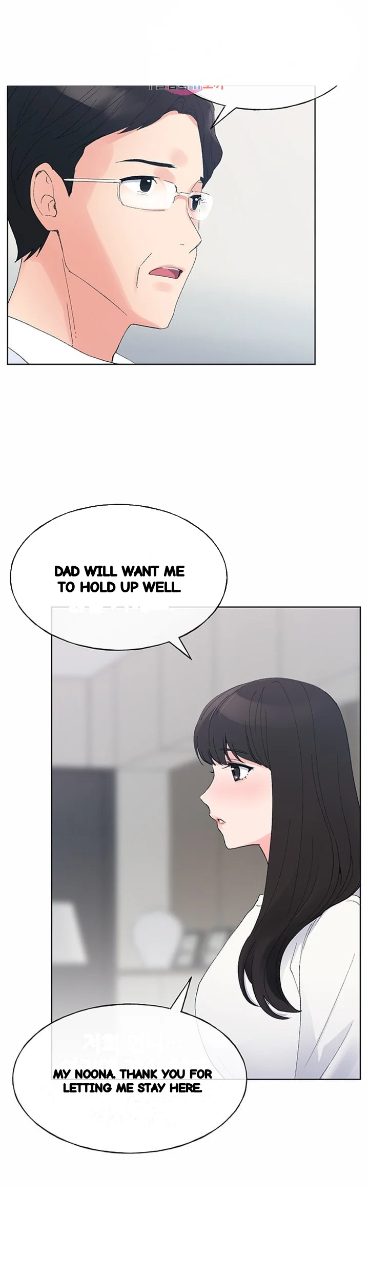 The Repeat Student Chapter 60 - Page 14