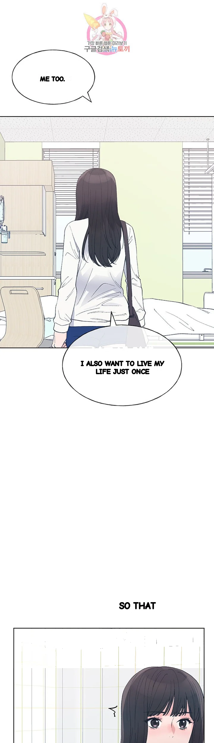 The Repeat Student Chapter 60 - Page 2
