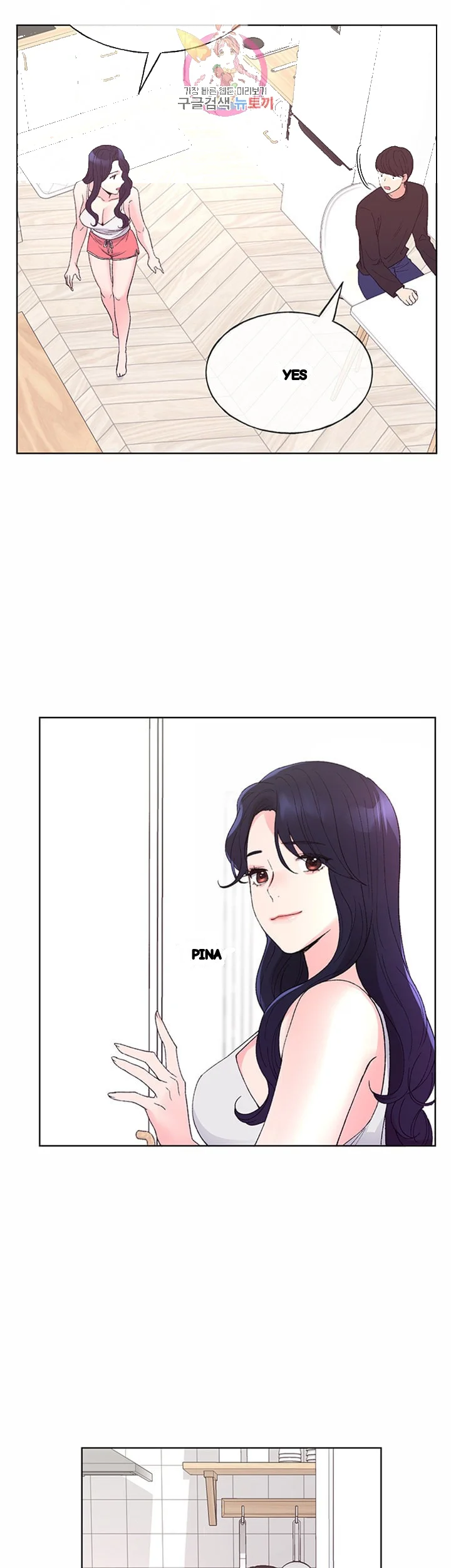 The Repeat Student Chapter 60 - Page 22