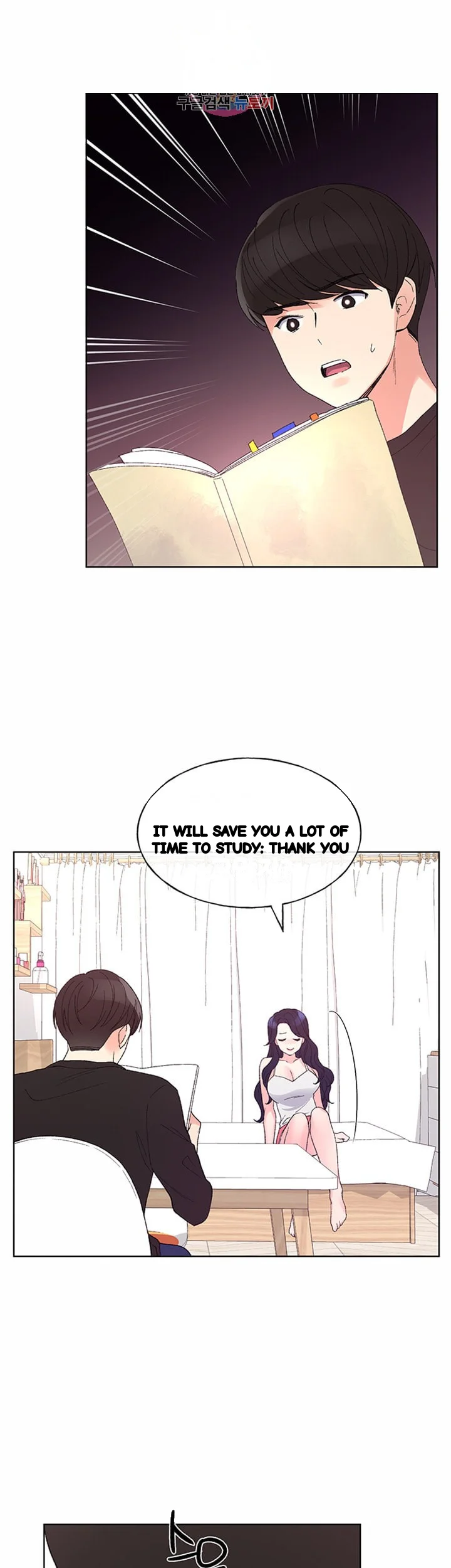 The Repeat Student Chapter 60 - Page 26