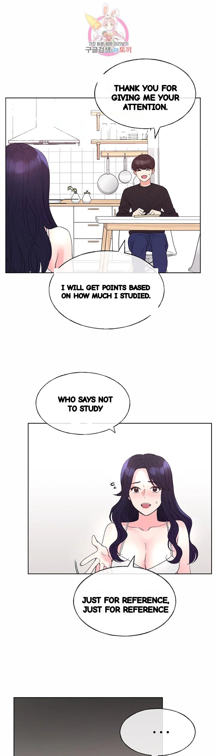 The Repeat Student Chapter 60 - Page 28
