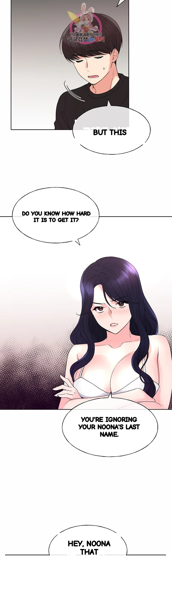 The Repeat Student Chapter 60 - Page 29