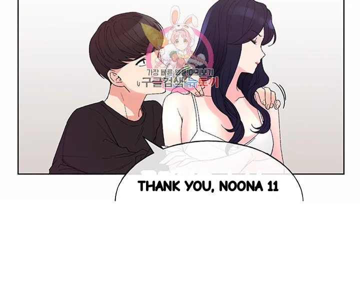 The Repeat Student Chapter 60 - Page 31
