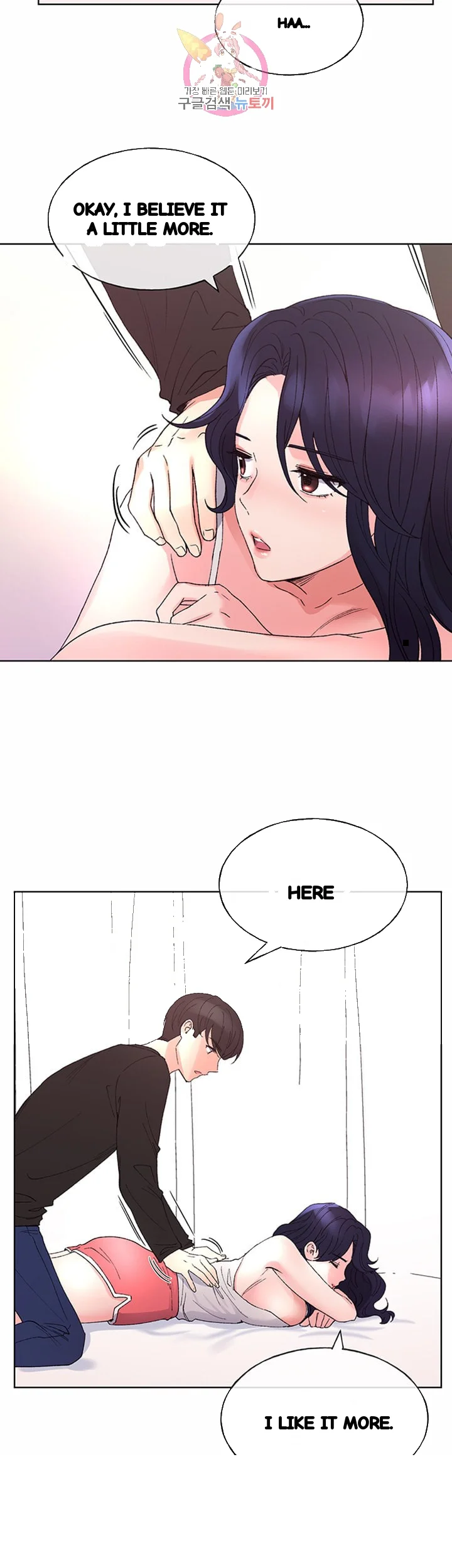The Repeat Student Chapter 60 - Page 34