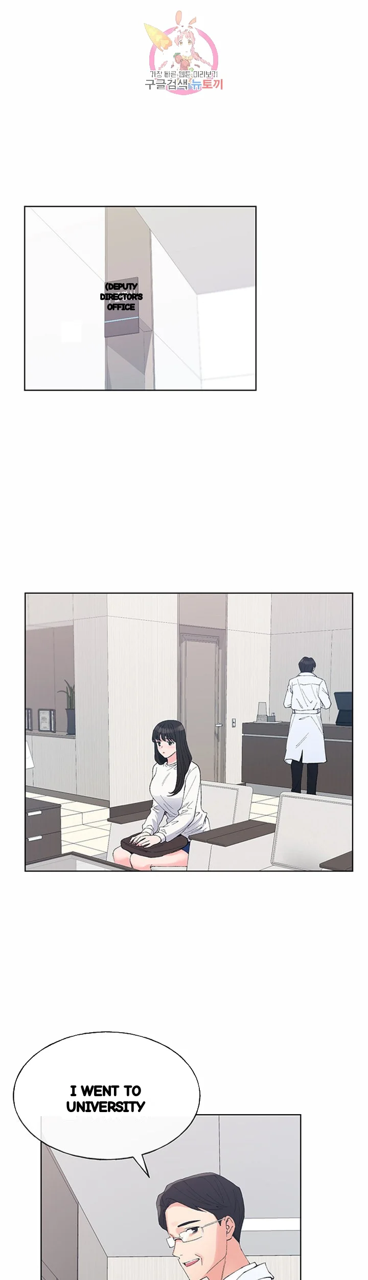 The Repeat Student Chapter 60 - Page 6