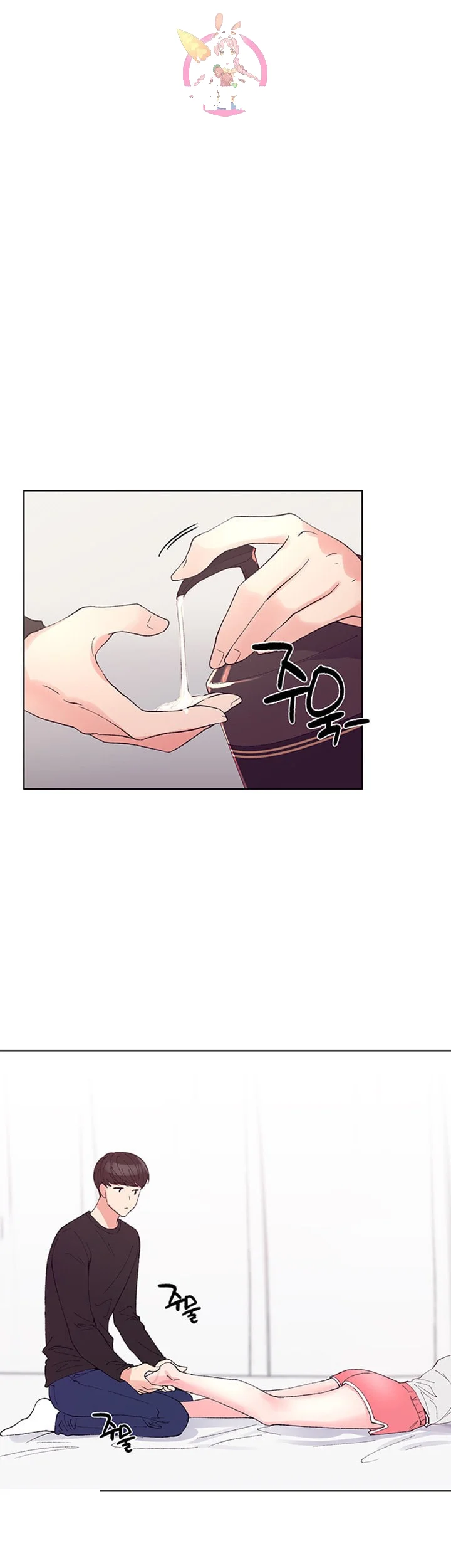 The Repeat Student Chapter 61 - Page 11