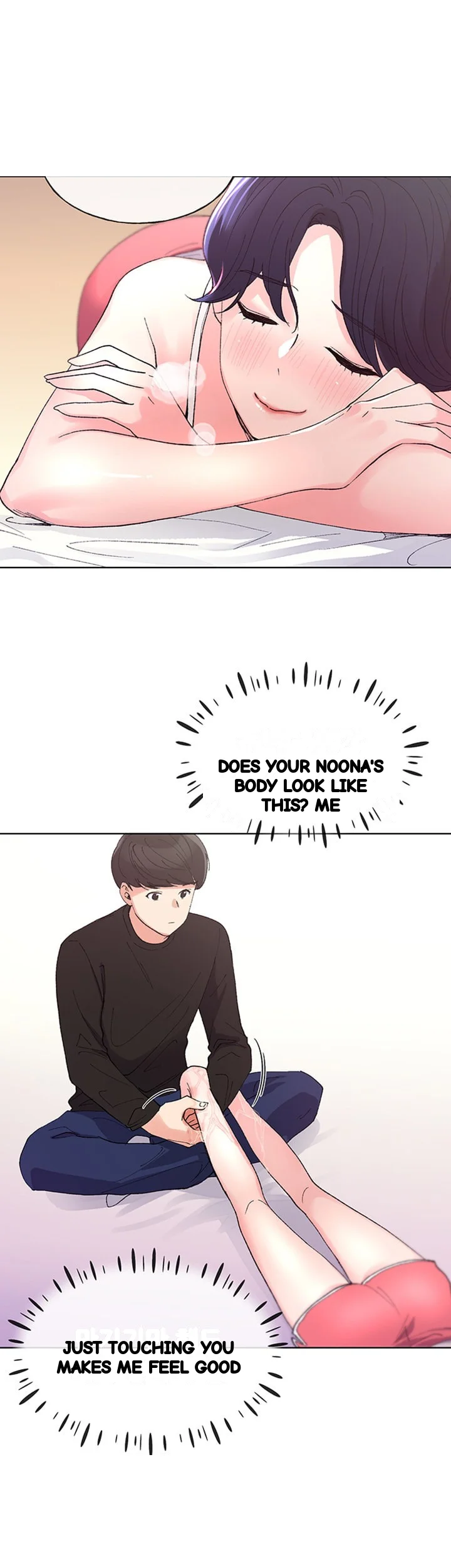 The Repeat Student Chapter 61 - Page 13