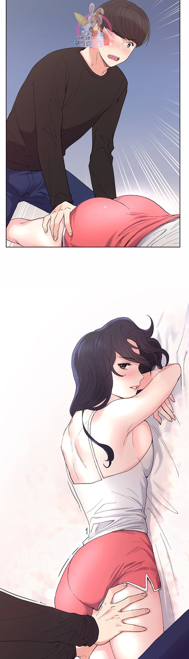 The Repeat Student Chapter 61 - Page 3