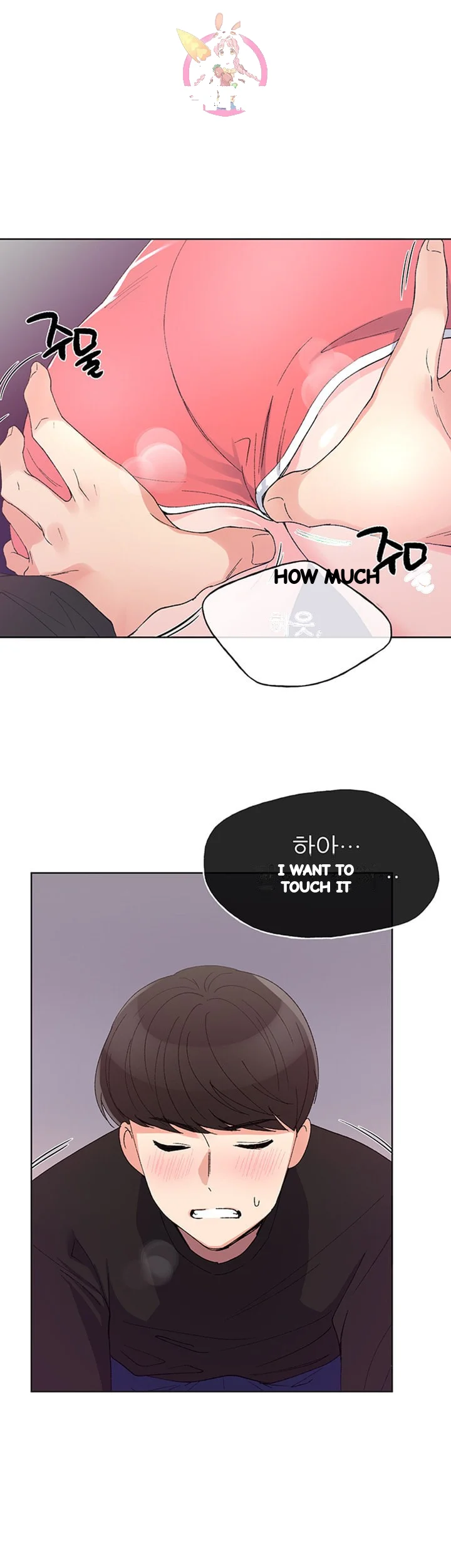 The Repeat Student Chapter 61 - Page 5