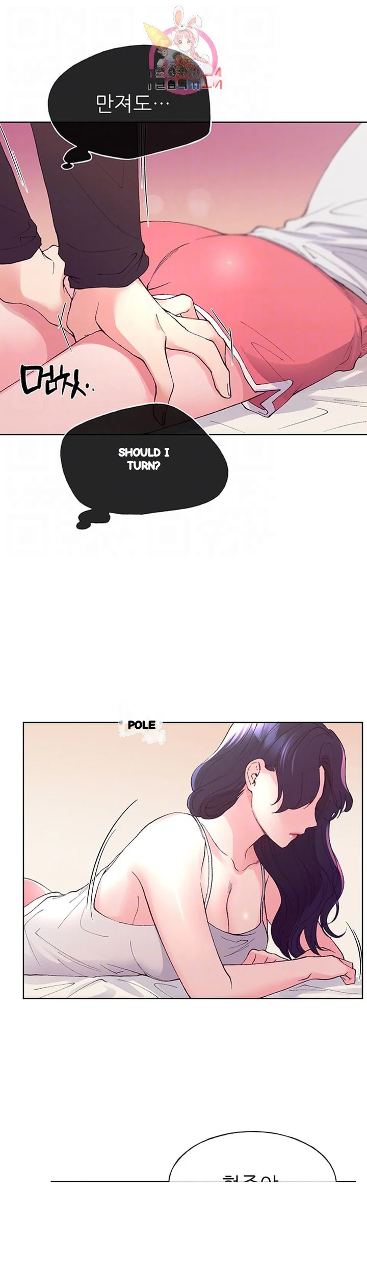 The Repeat Student Chapter 61 - Page 6