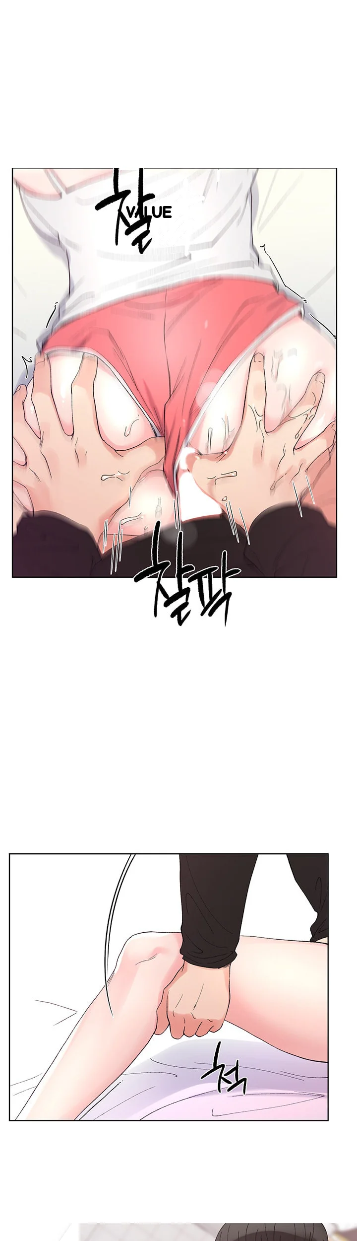 The Repeat Student Chapter 62 - Page 16