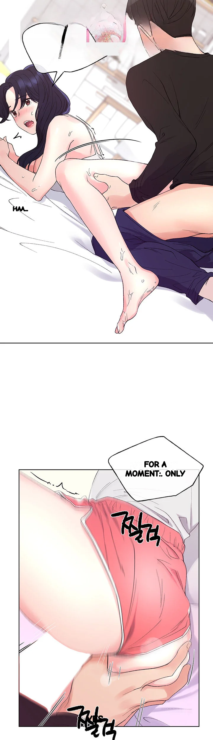 The Repeat Student Chapter 62 - Page 17