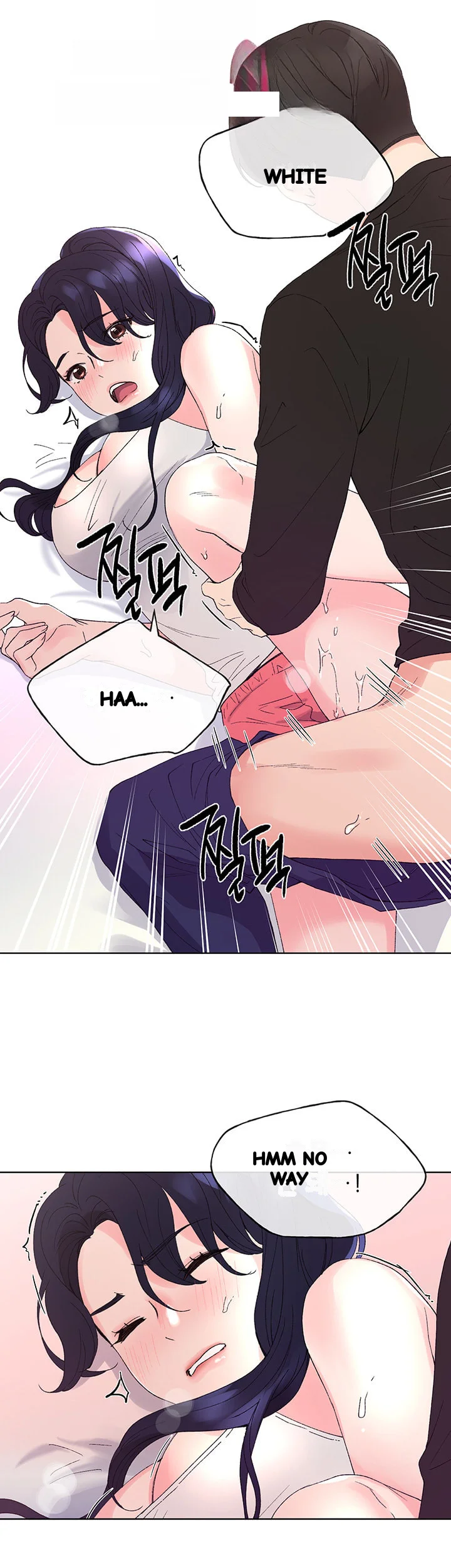The Repeat Student Chapter 62 - Page 19