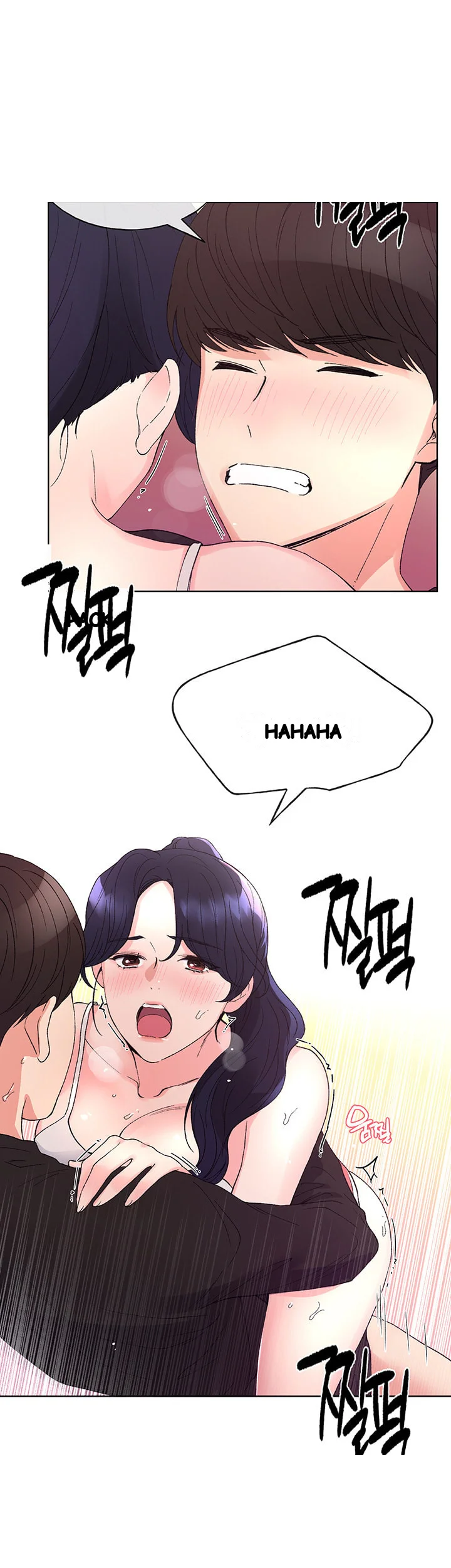 The Repeat Student Chapter 62 - Page 31