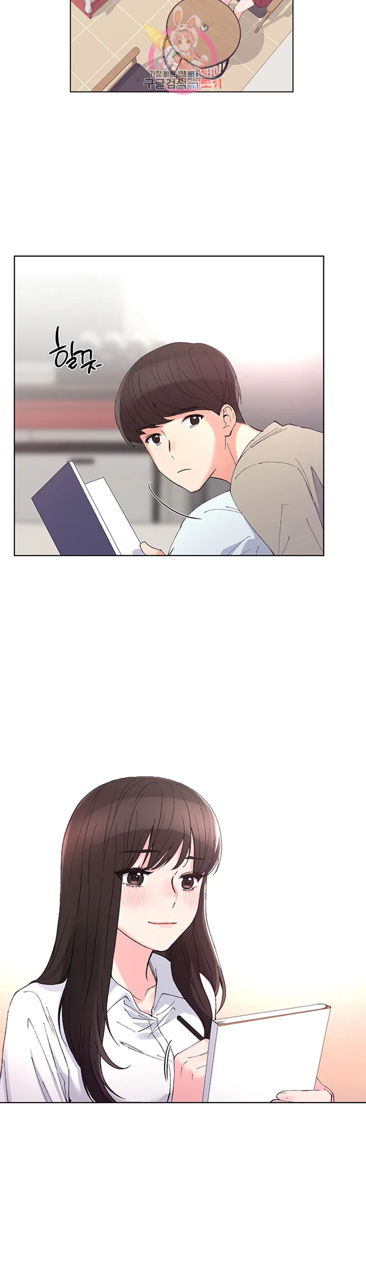 The Repeat Student Chapter 63 - Page 22