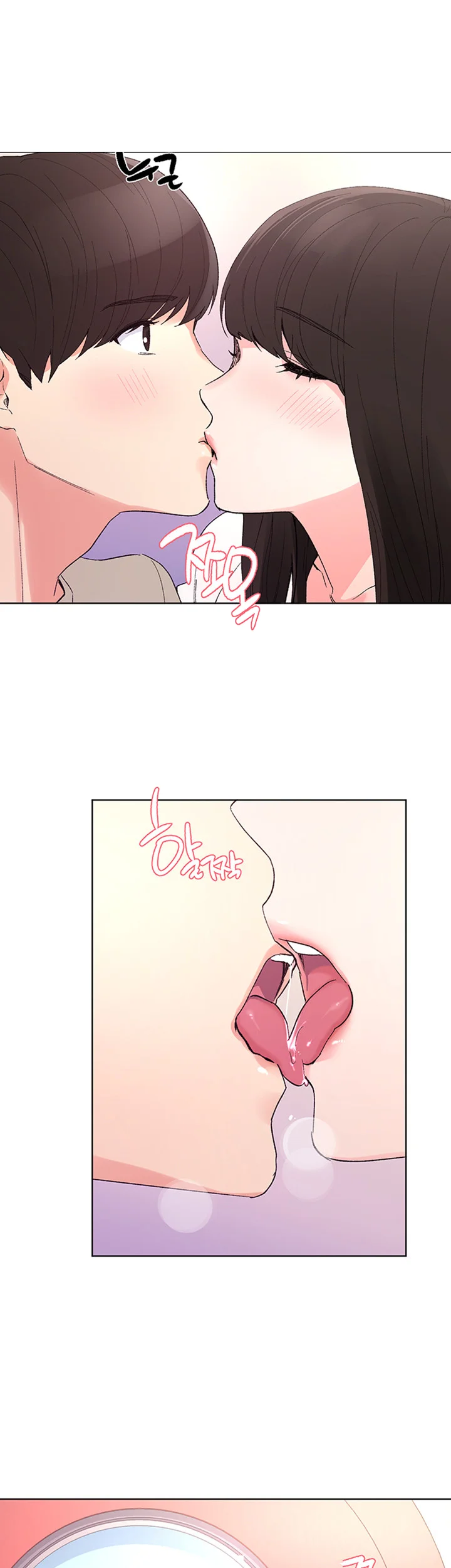 The Repeat Student Chapter 63 - Page 36