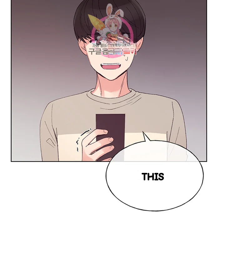 The Repeat Student Chapter 63 - Page 45