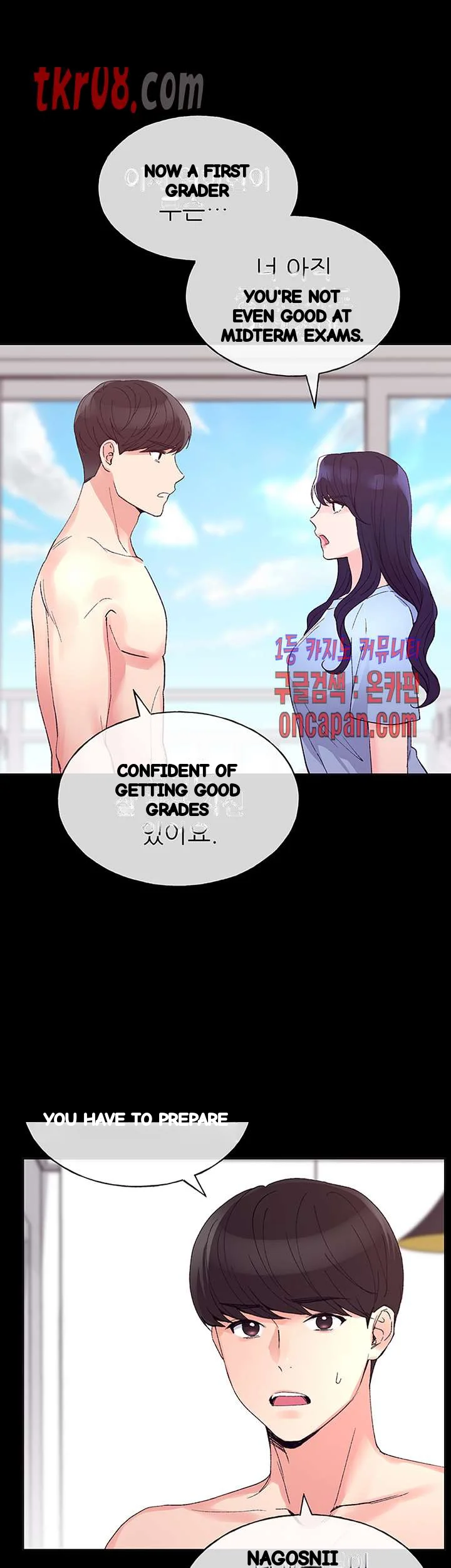 The Repeat Student Chapter 64 - Page 12