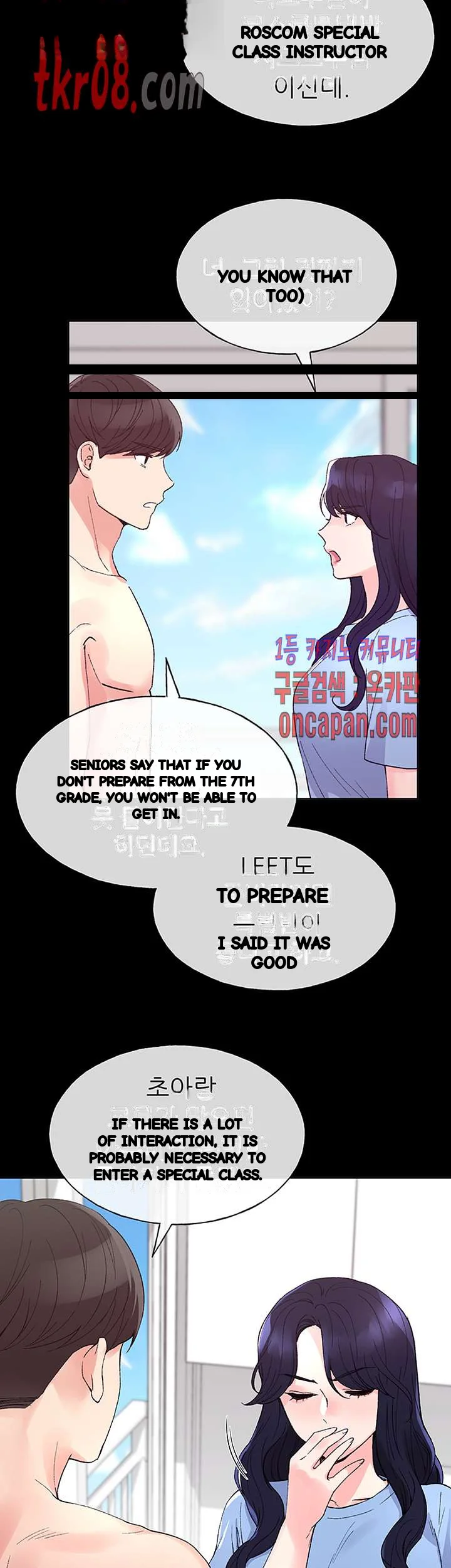The Repeat Student Chapter 64 - Page 13