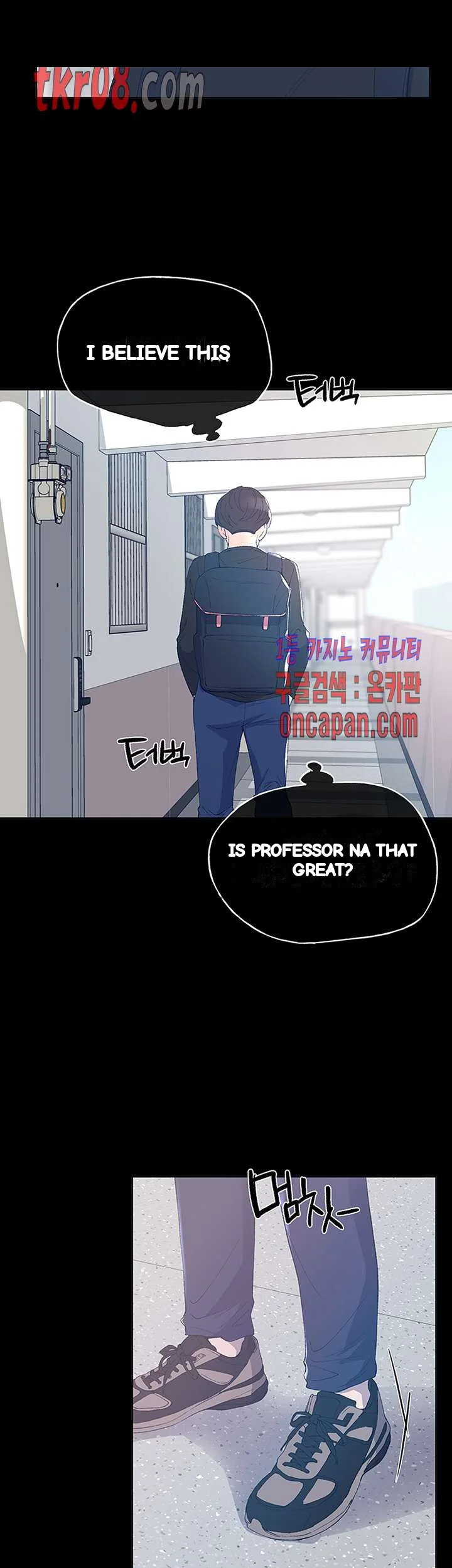 The Repeat Student Chapter 64 - Page 20