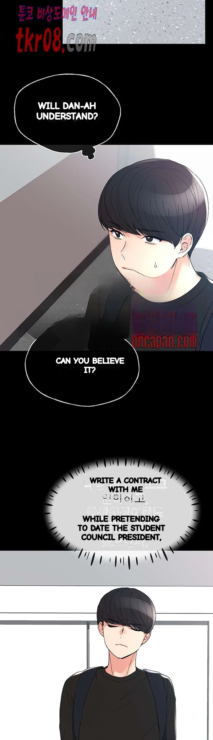 The Repeat Student Chapter 64 - Page 21