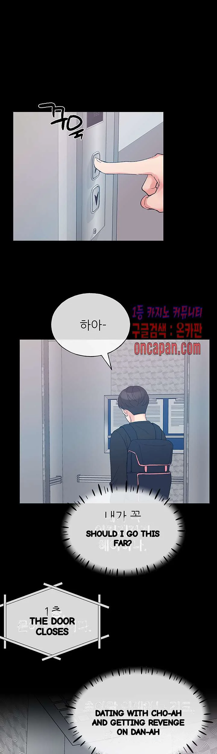 The Repeat Student Chapter 64 - Page 23