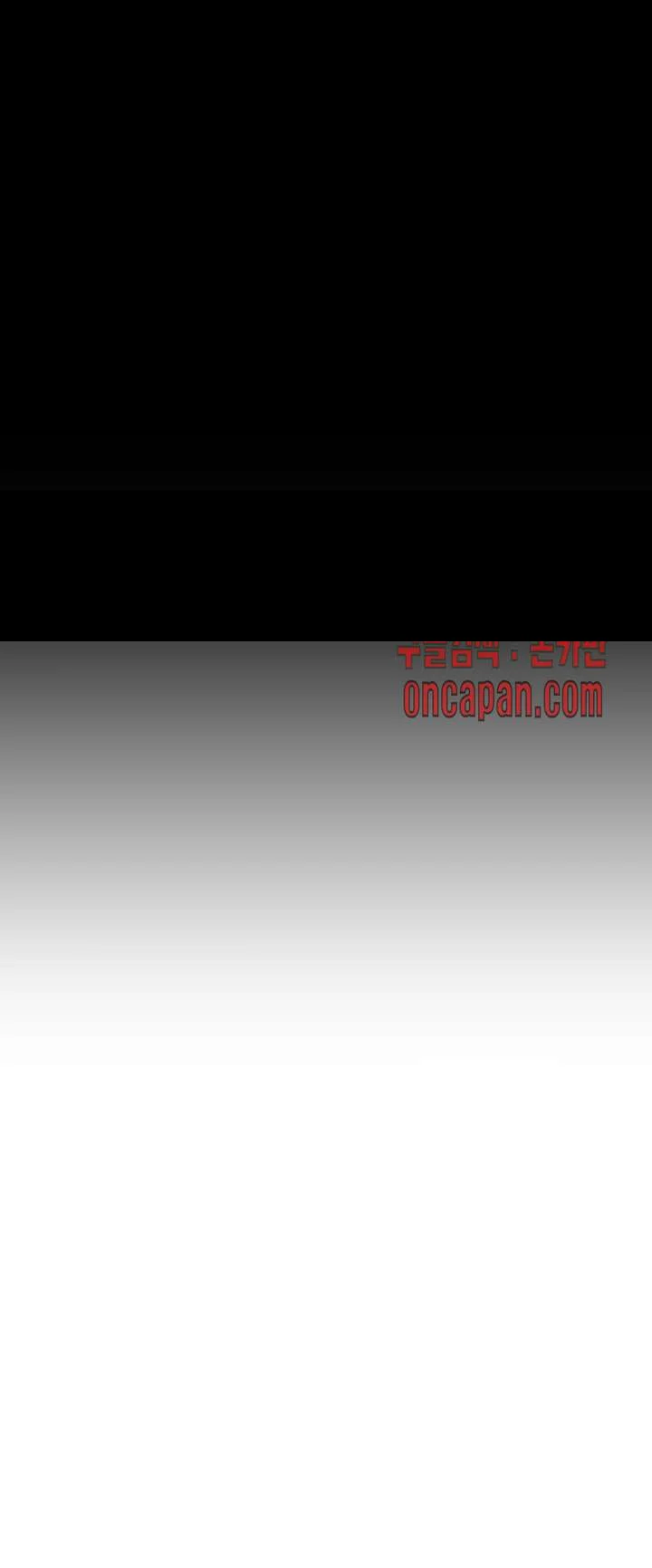 The Repeat Student Chapter 64 - Page 25