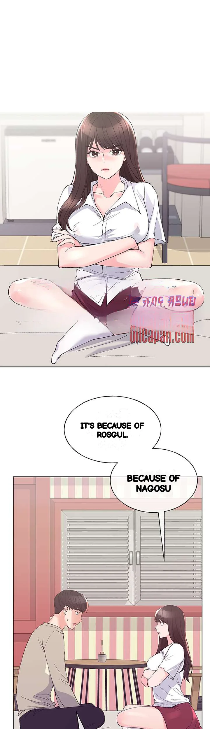 The Repeat Student Chapter 64 - Page 26