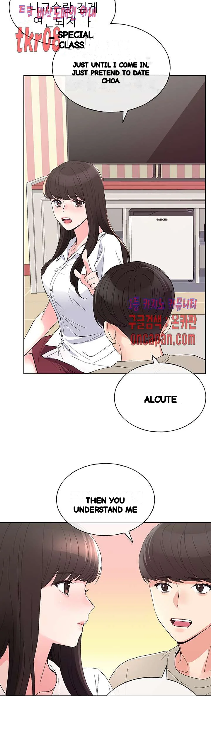The Repeat Student Chapter 64 - Page 31