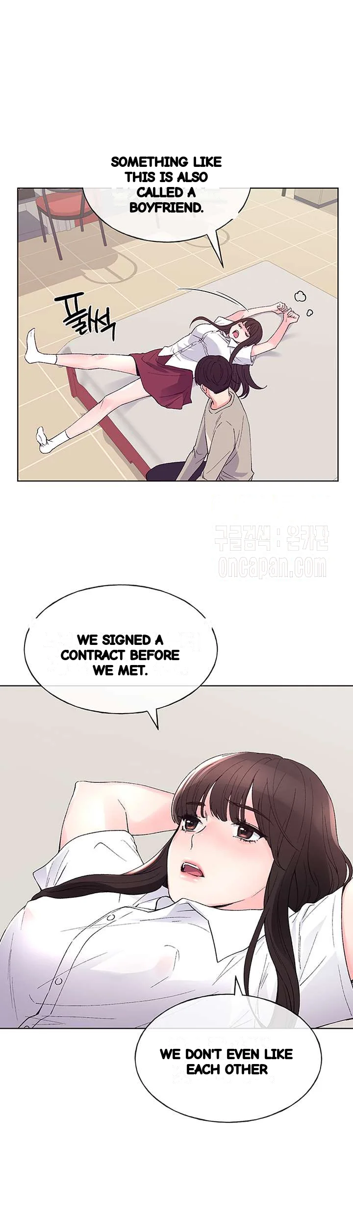 The Repeat Student Chapter 64 - Page 32