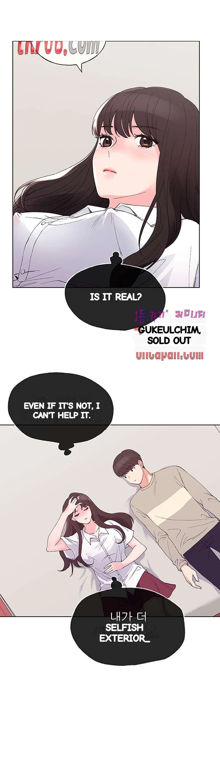 The Repeat Student Chapter 64 - Page 34