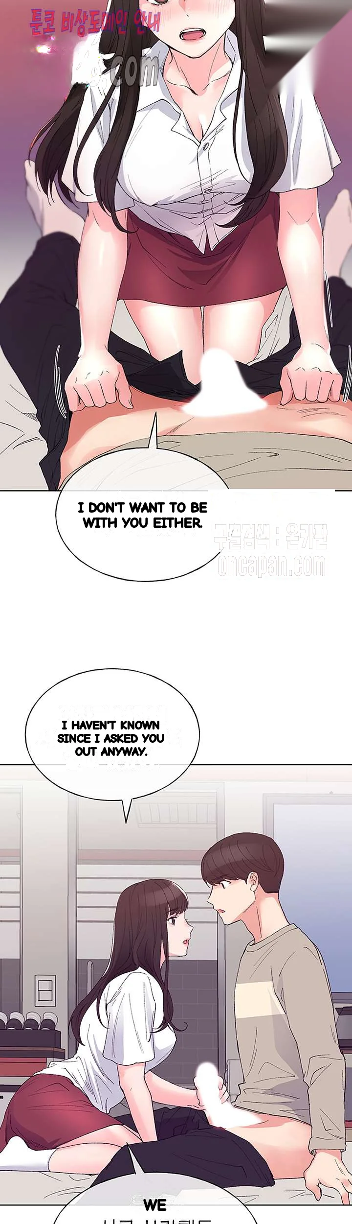 The Repeat Student Chapter 64 - Page 41