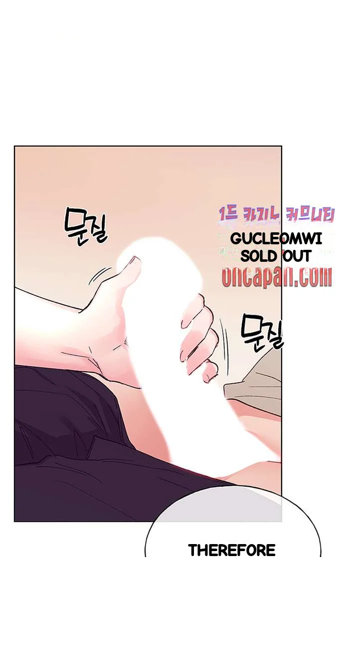The Repeat Student Chapter 64 - Page 42